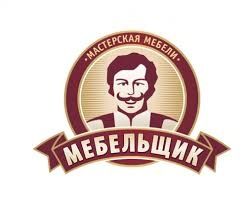 Мебел уста! Мебел егиш сочиш созлаш хизмати!