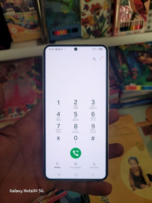 Samsung Galaxy S22 5G