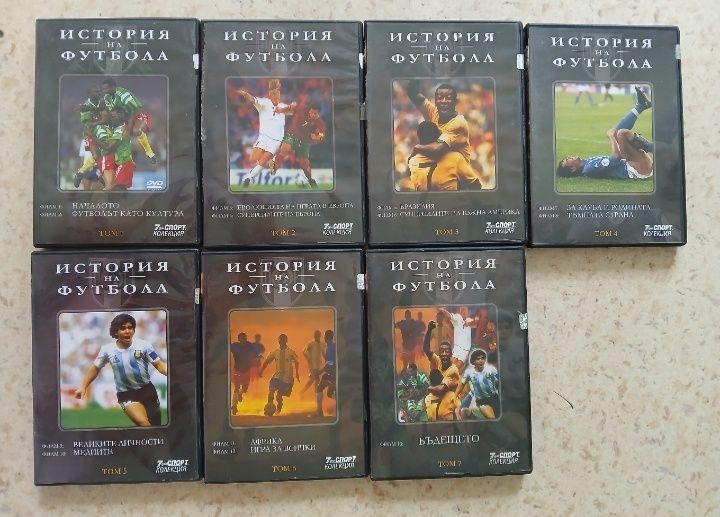 7 DVD диска с история на футбола