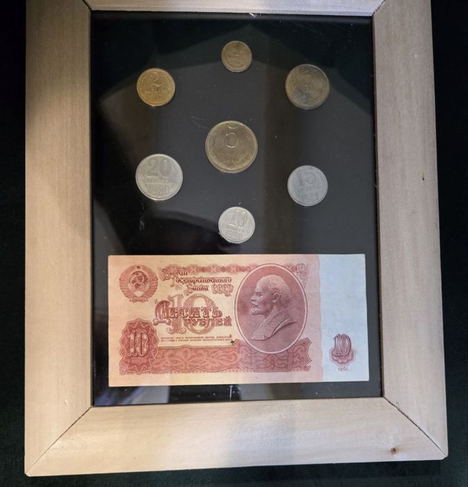 Cadru decorativ Bancnotă și monede URSS