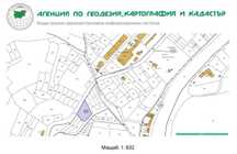 ПРОДАВА
Земеделски имот, 2556 м2