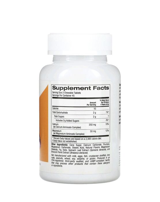 Calcium Kids Кальций кидс в пломбе доставка есть