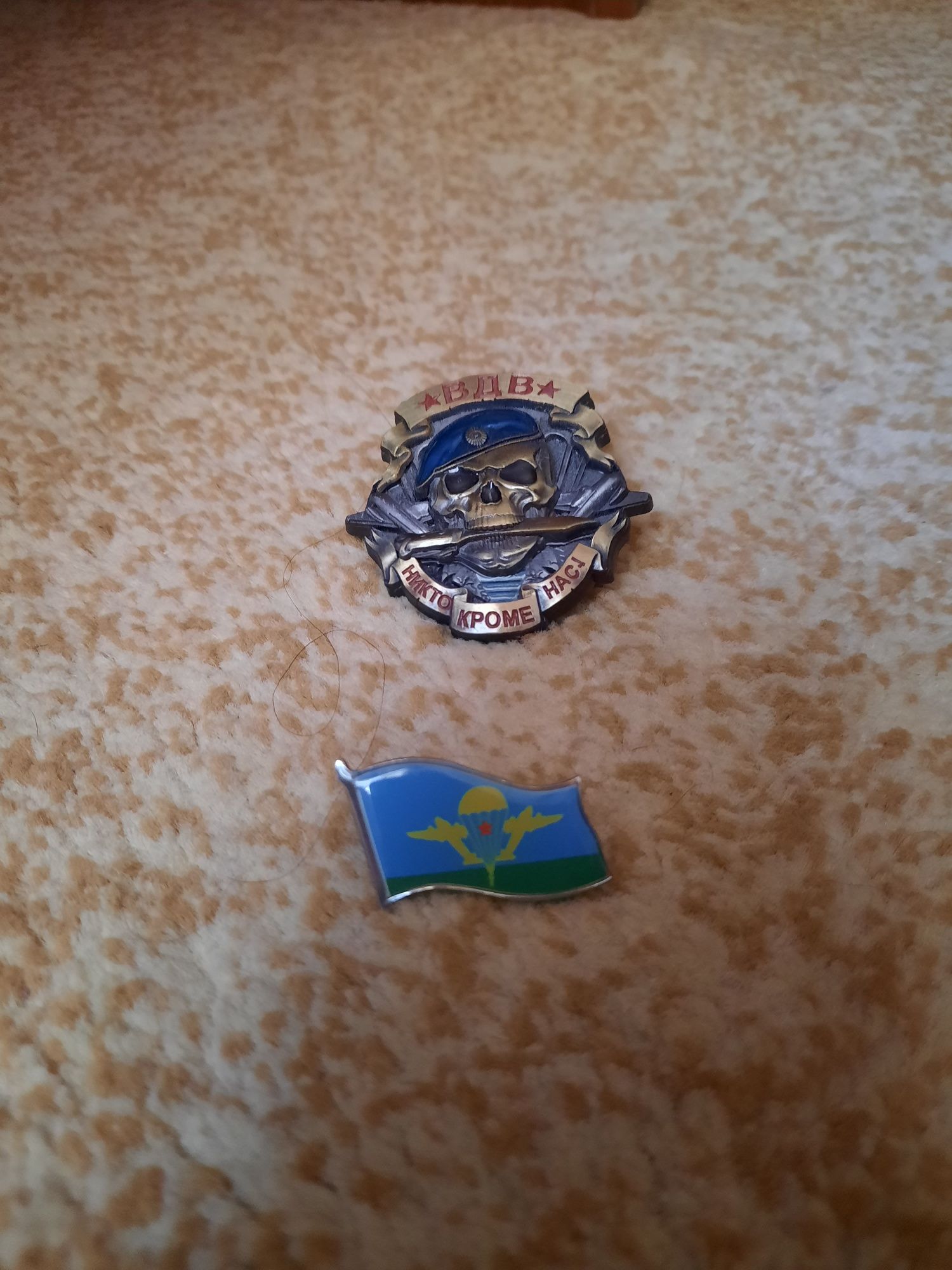Продаю символику ВДВ.