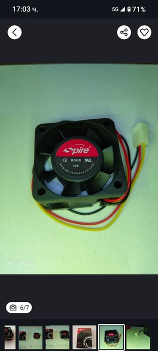 Вентилатори за DVR или PC