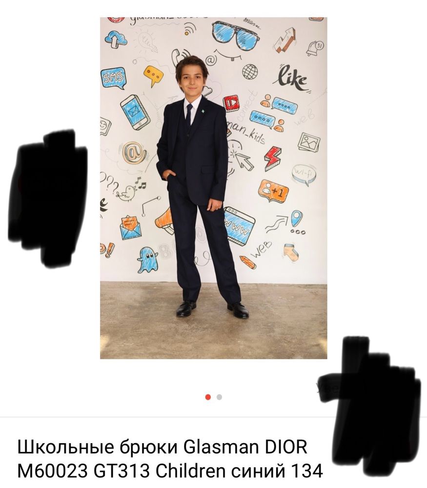 Школьная форма Glasman, на 8-9 лет, 2-3 класс