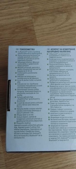 Tensiometru nou sigilat made Germany