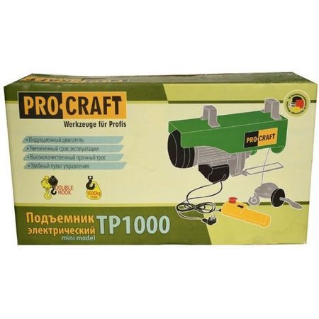 Scripete Procraft ,1600W,1000Kg,Troliu Macara Electrica Palan Elevator