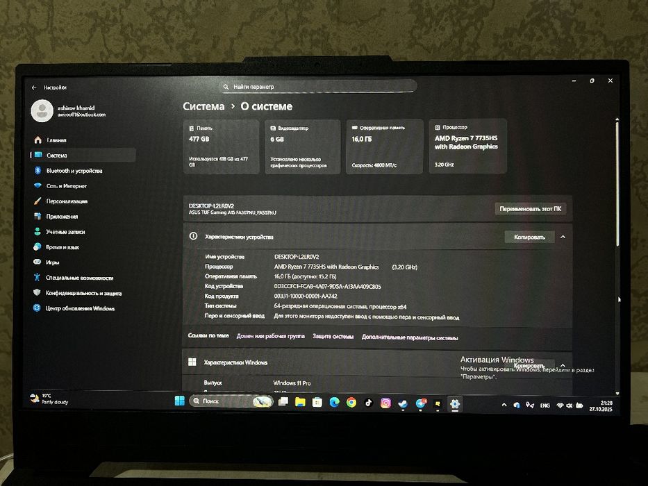 ASUS TUF Gaming A15 (FA507NU)

CPU: Ryzen 7 7735HS

GPU: RTX 4050 6