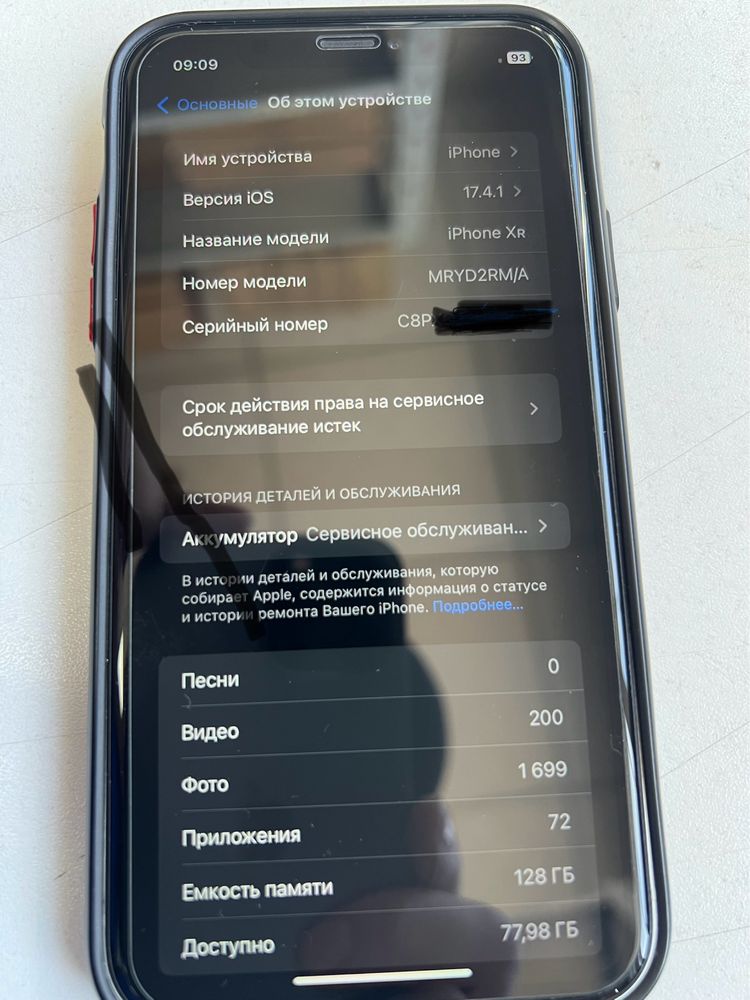 Iphone XR 128Gbq