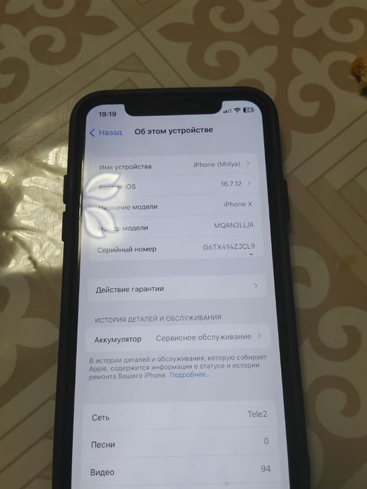 Айфон X  алам деуші болса ватсапқа жазыңдар .бағасын түсірмеймін