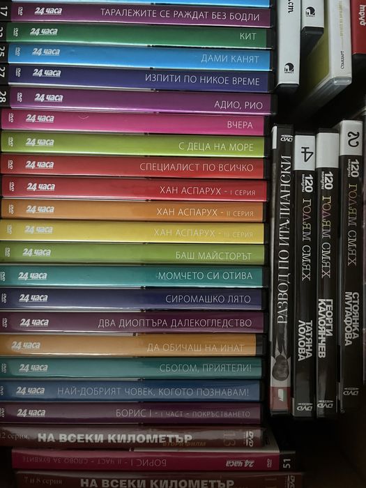 Колекция DVD със златните български филми. Чисто нова