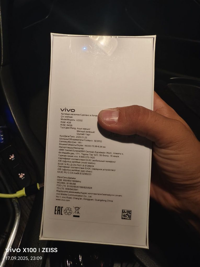 Vivo Y03 виво ю3