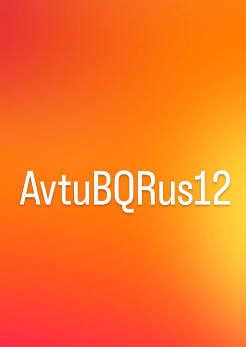 Русификатор, русификация авто