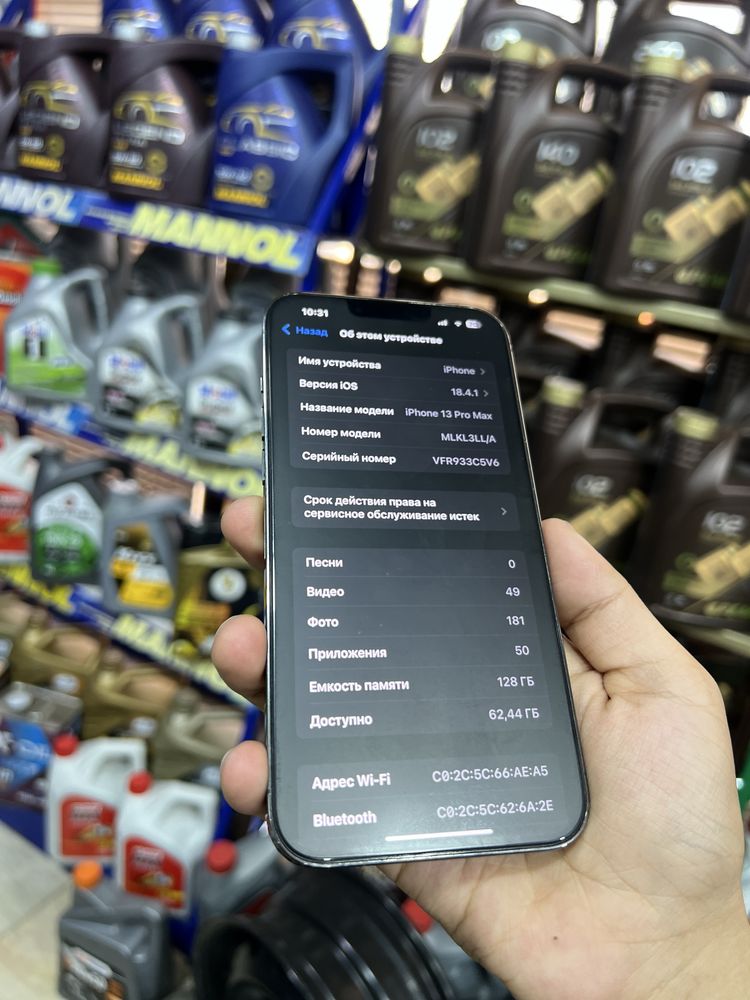 Iphone 13 Pro Max Sotiladi