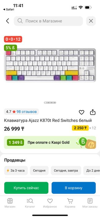 Клавиатура Ajazz k870t
