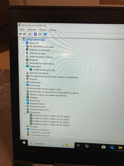 Lenovo X1 Carbon gen4, 14.0” FHD 1920x1080, Intel i7-6500U, 238Gb NVMD