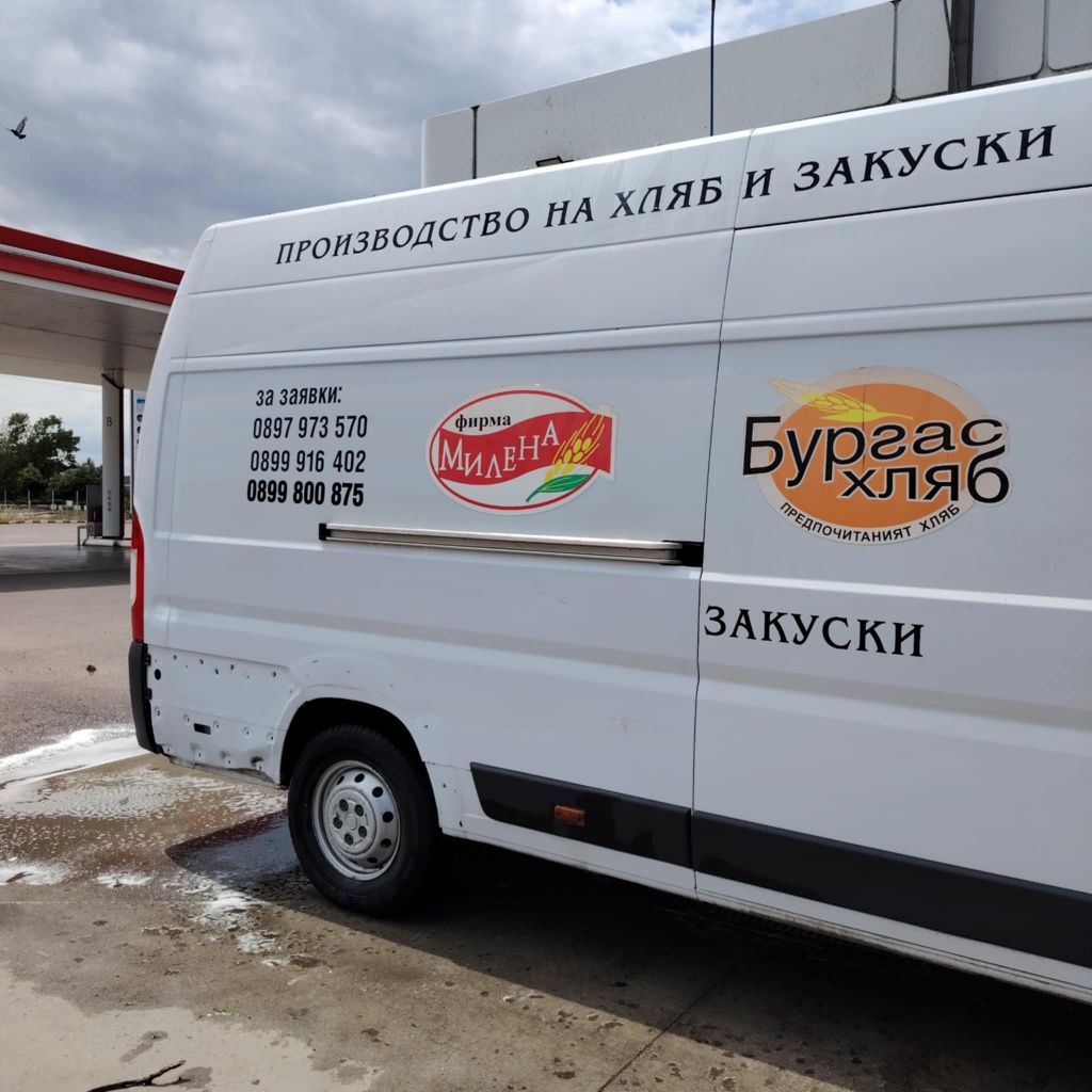 Фиат товарен микробус