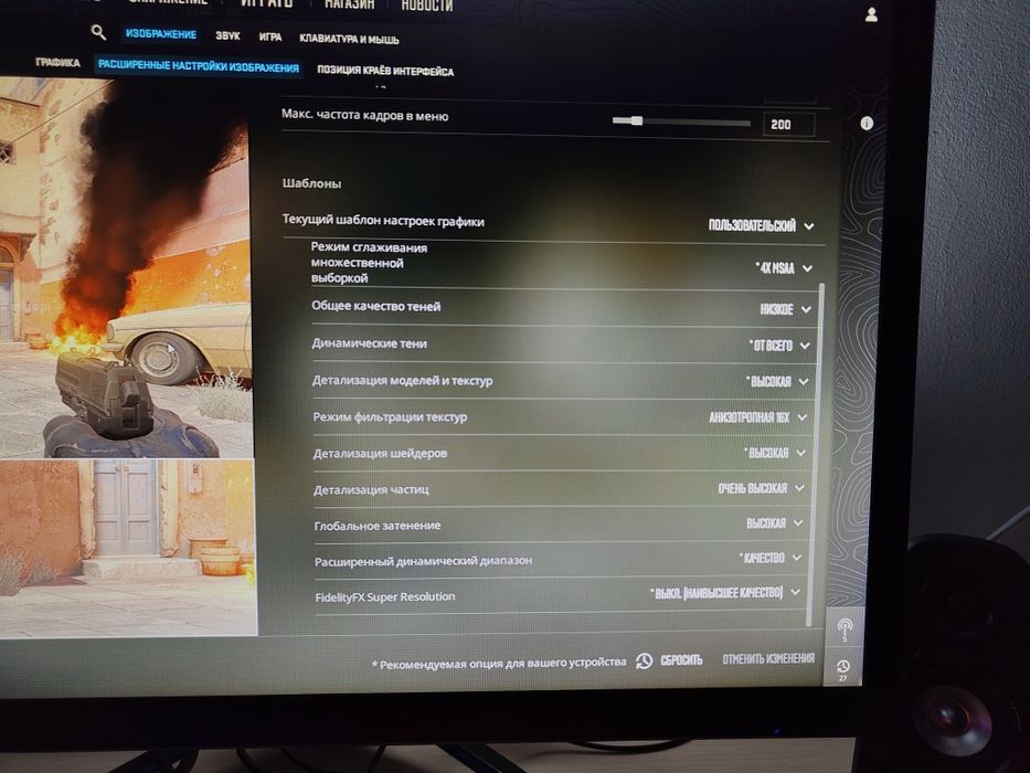 Core i9 9900kf/gtx 1080 ti 11Gb/16Gb ОЗУ 3600Мгц