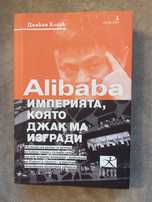 Книги за маркетинг, продажби и пари