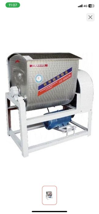 Тестомес  8 литр сатылады .