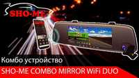 Зеркало Видеорегистратор (3в1) Sho-Me Combo Mirror WiFi DUO