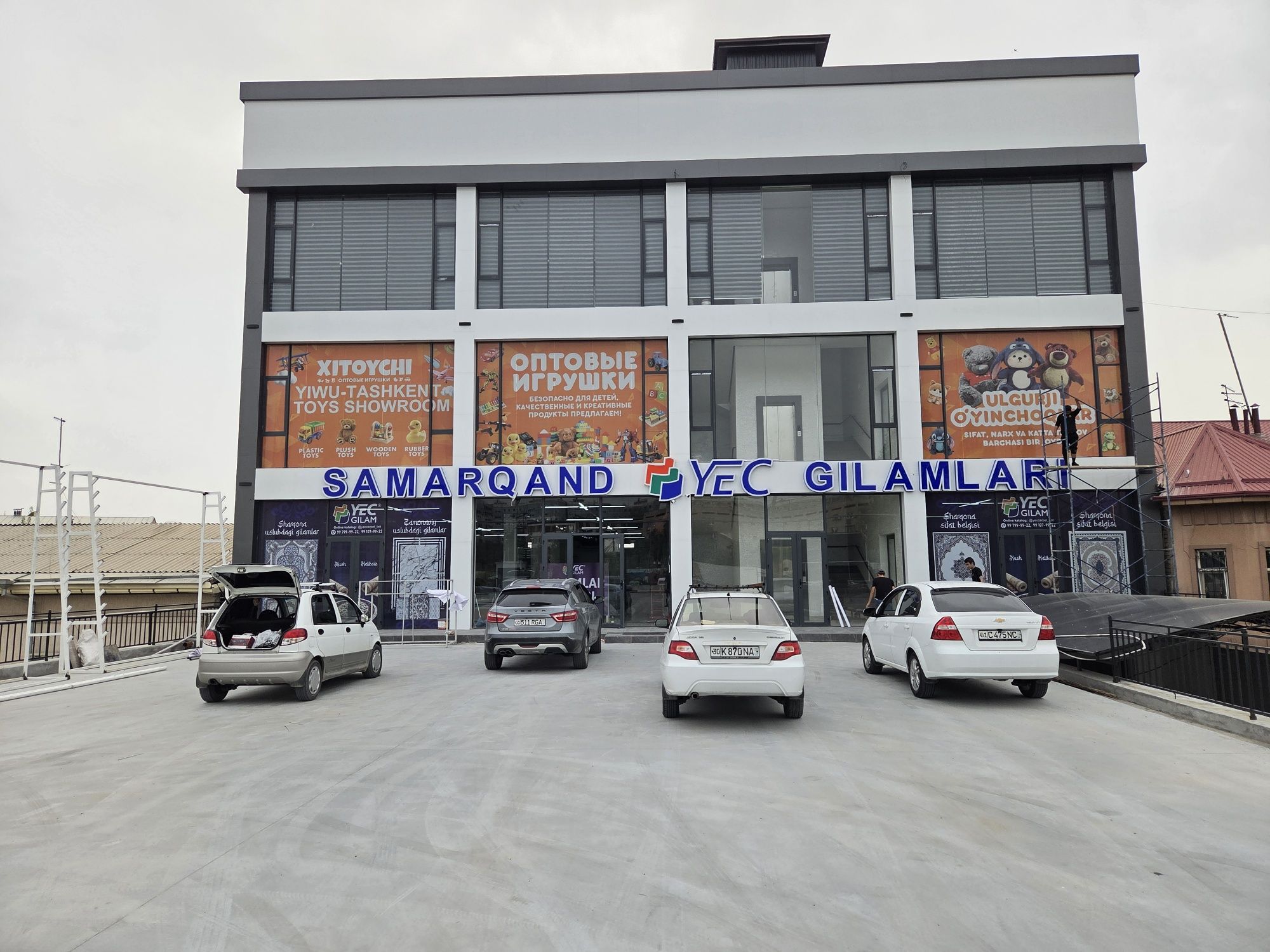 Narujnaya reklama, Reklama xizmatlari, Наружная реклама