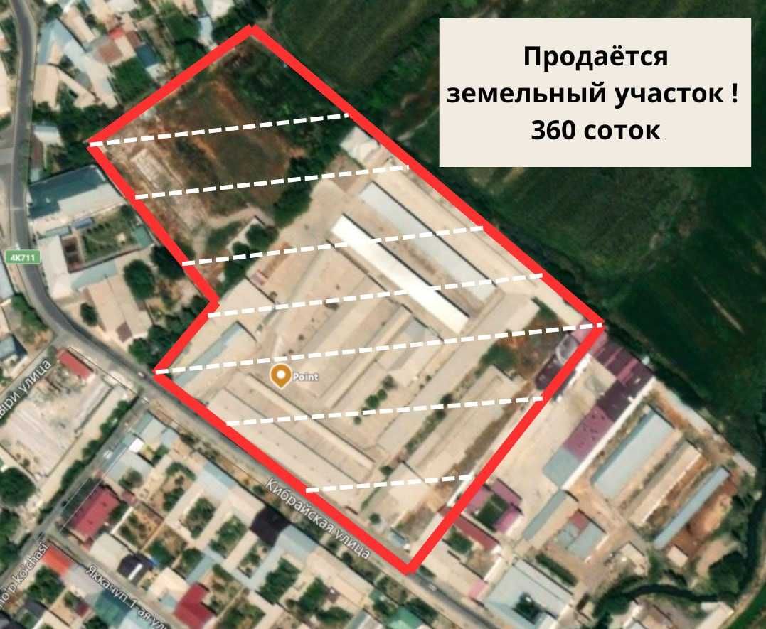Кибрай Земельный участок под строительство 360 соток Цена за 1 сотку