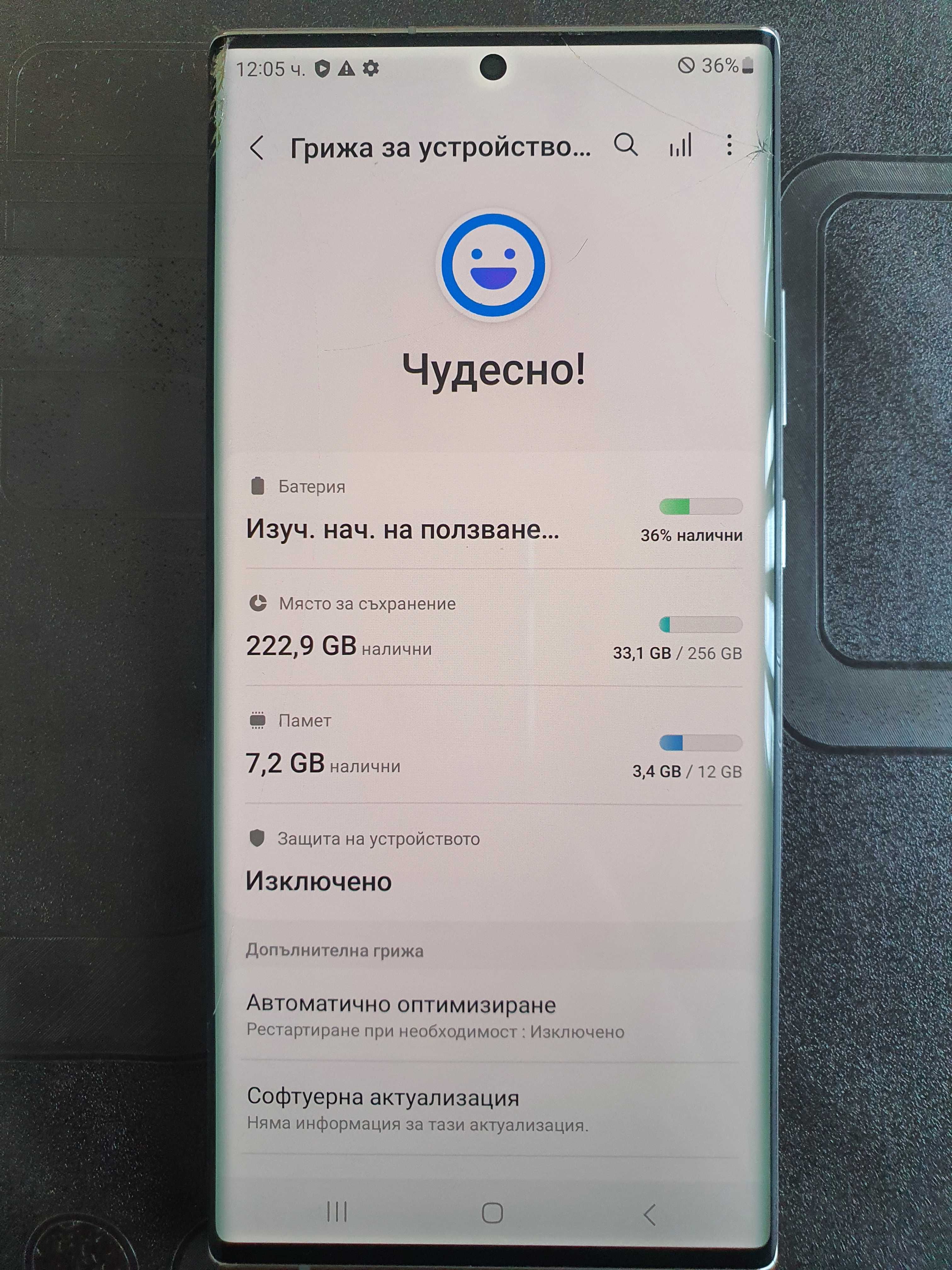 Samsung NOTE 20 ULTRA 5G