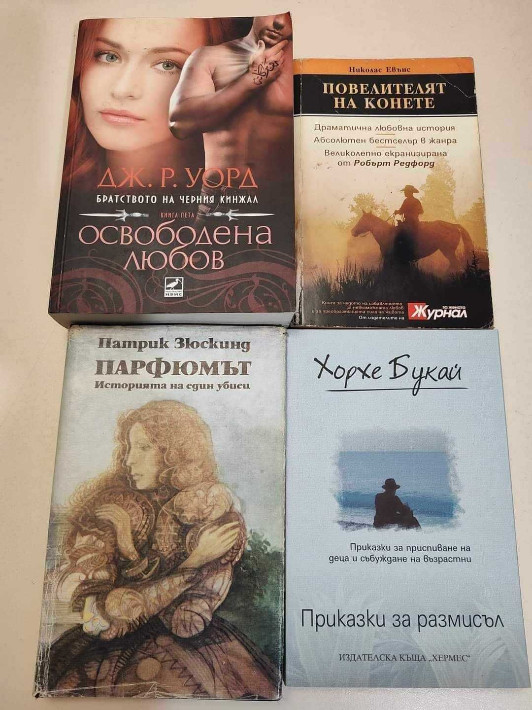 Детски книги, художествена и нехудожествена литература