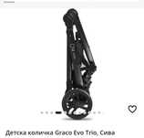 Детска количка 3 в 1 Graco evo геафитено  сива много запазена