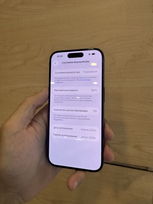 IPhone 15 pro 256 идеал