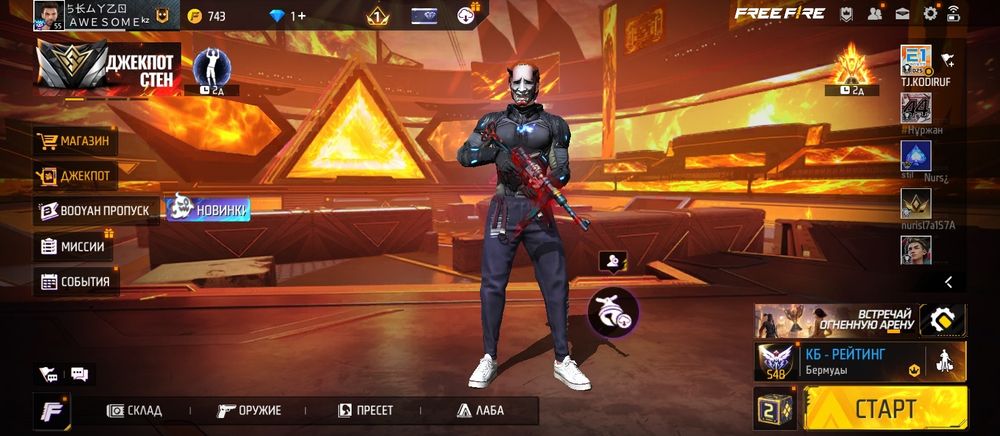 Free Fire аккаунт