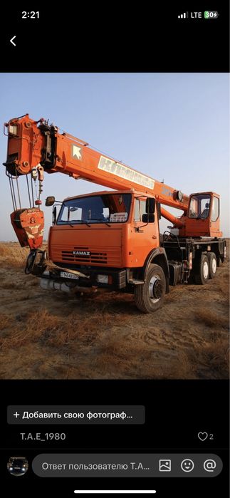 Услуга автокран. Автокран хизмати. Avtokran xizmati