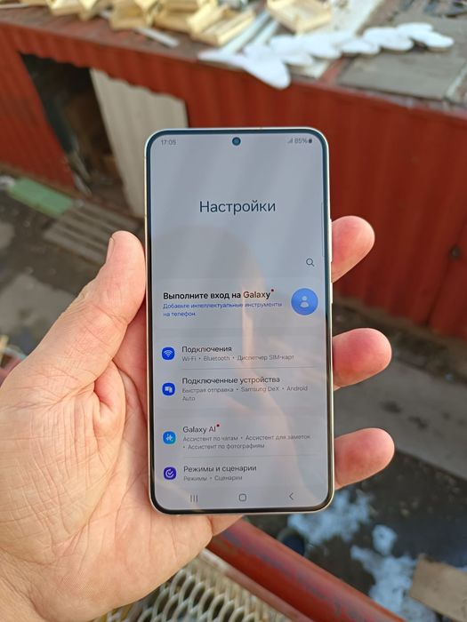 Продам Samsung S22+
