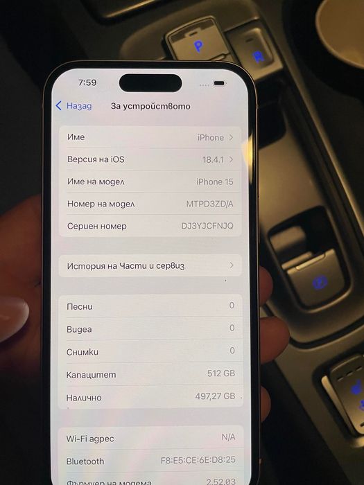 iPhone 15 топ състояние