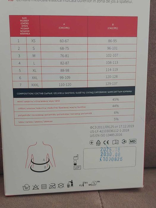 Centura elastica pentru sustinerea spatelui si muschilor lombari