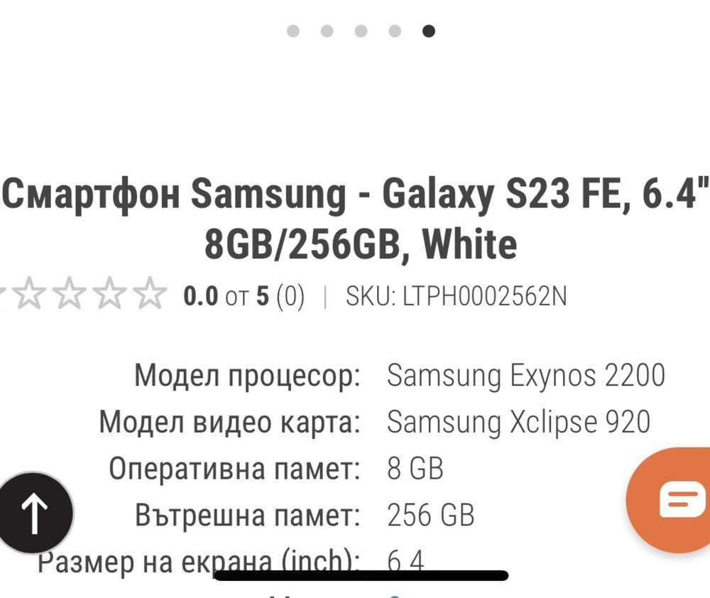 Samsung s 23 FE 256gb. 6.4