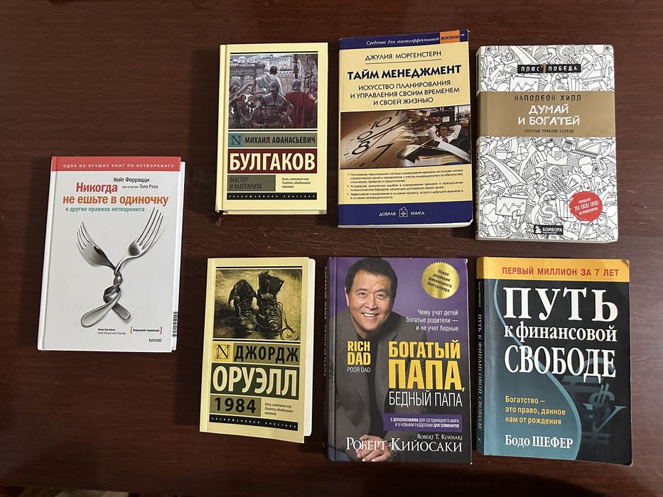 Книги разных жанров