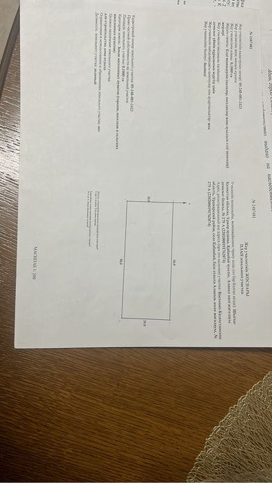 Продам участок на озере Алаколь .Торг