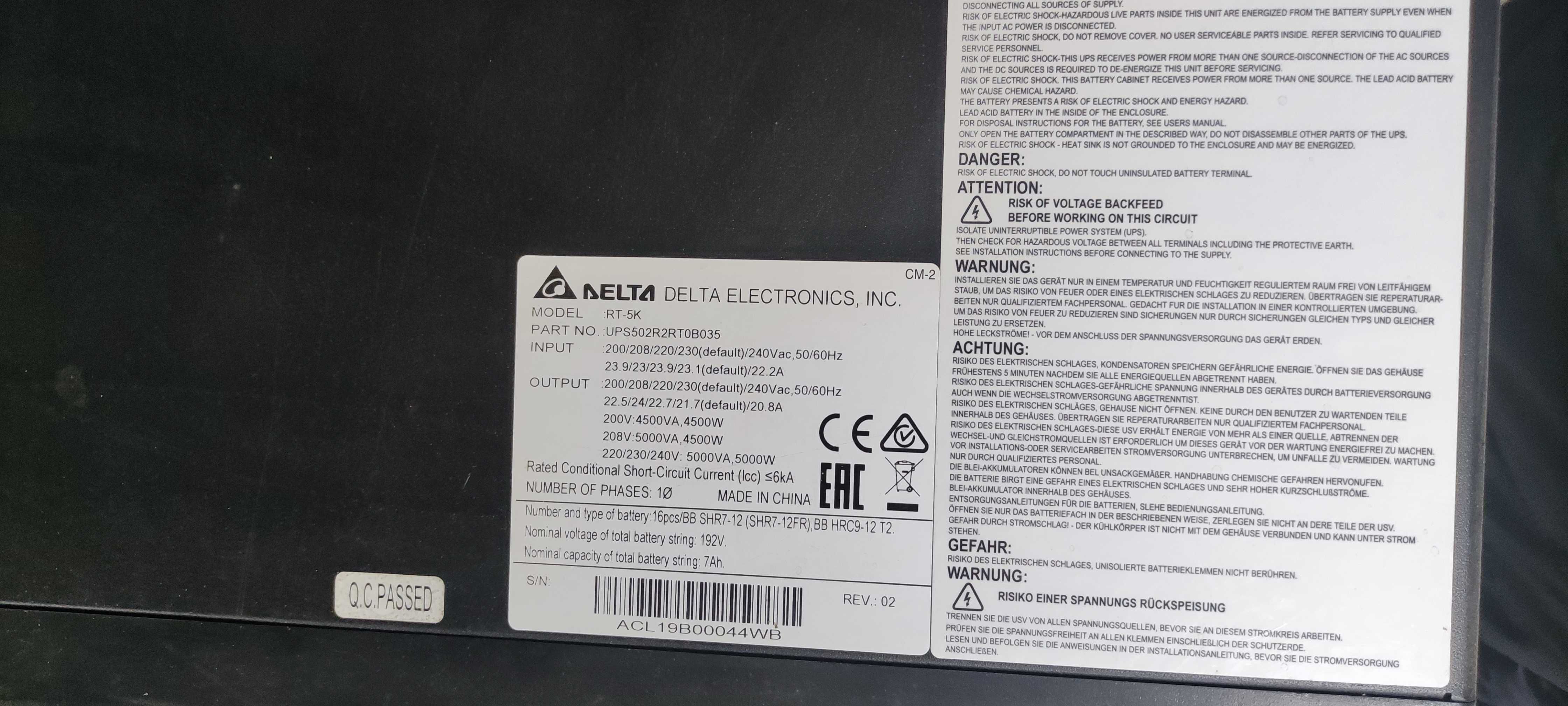 UPS Delta 5 kW с 20 броя батерии 12 V 7 Ah.