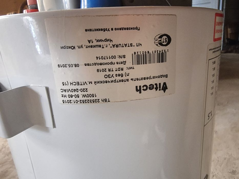 Ariston vitech 15 litr