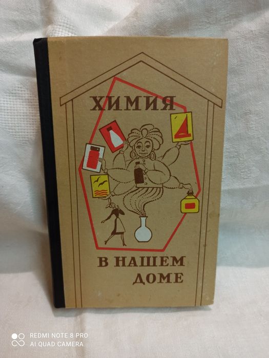 Стари интересни книги