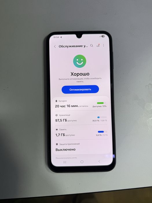 Сотилади Самсунг А24 6/128 Gb идеал