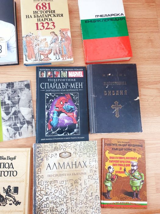 Стари книги за колекция