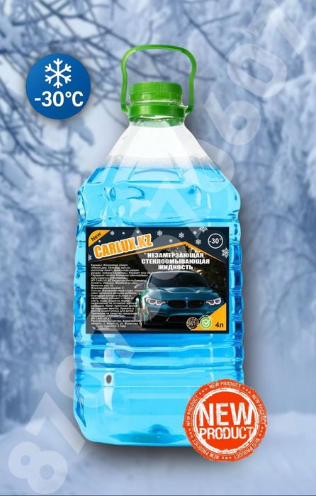 Зимняя омывайка ***