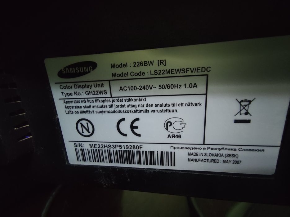Монитор Самсунг 22