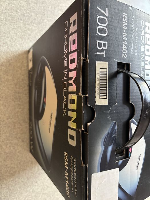 Бутербродница электрическая