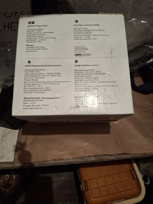 Vând încălzitor ceramic