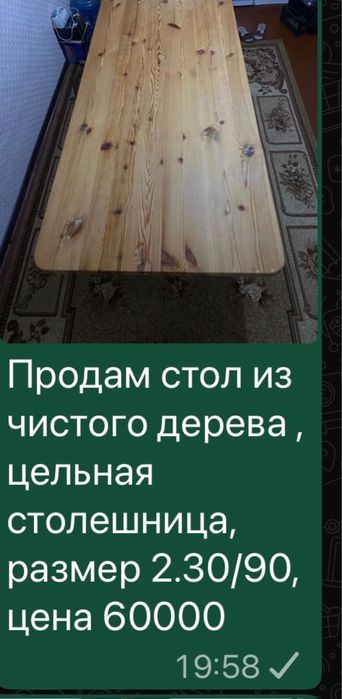 Продам стол из чистого дерева 2.30/90