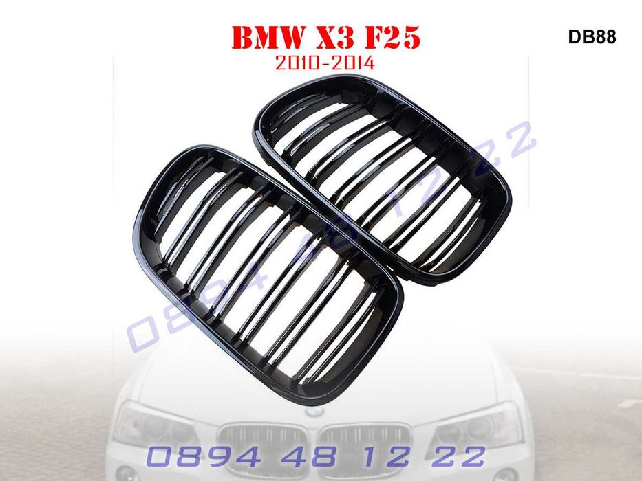 Двойни M Бъбреци Решетки Предна Броня BMW X3 F25 БМВ Ф25 Х3 М Гланц